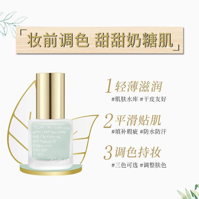 Watsons Zhiyourou Bright Color Toning Isolation Cream Color Base Cream Before Makeup Moisturizing Primer Non-stuck Powder Oil Control Purple No. 1 Zhiyourou Bright Purple