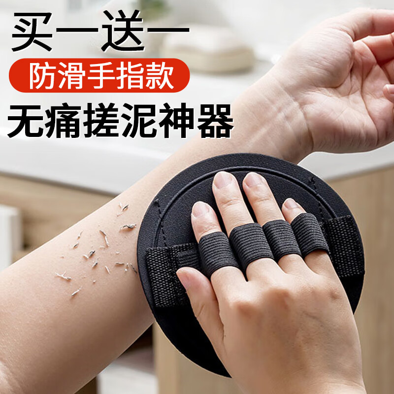 Jebis bath towel, painless bath towel, powerful rub under the mud, gray round leather children's bath towel, universal for men and women, 2 pieces