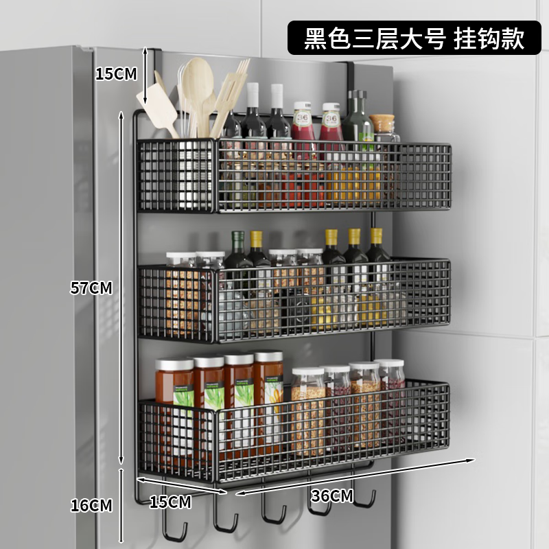 Zhizhi Yifan refrigerator storage rack side multi-functional hanging rack kitchen utensils without punching multi-layer cling film seasoning bottle storage rack black-three-layer large bold hook style