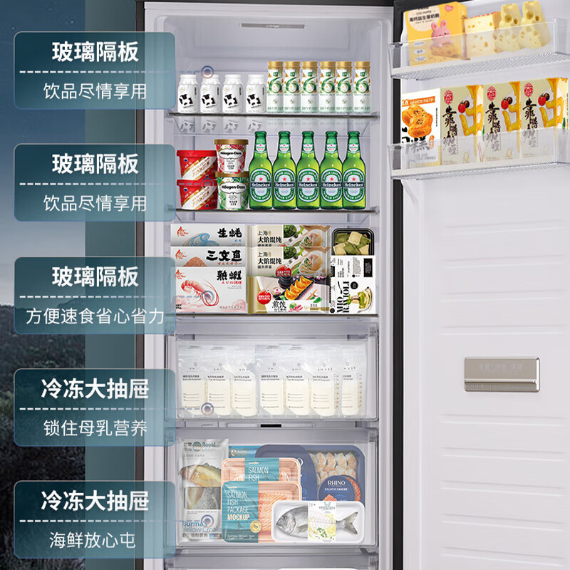 AUCMA vertical freezer household air-cooled frost-free low-temperature cryogenic quick-freezer refrigeration and freezing conversion dual-use 151/231/332 liter drawer-type mother and baby storage freezer BD-332WHNE flagship smoke green 332 liters