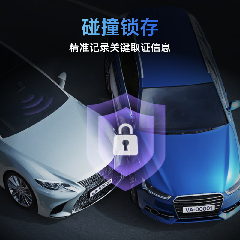 Yinbo ETC driving recorder integrated high-definition intelligent intelligent high-definition parking monitoring car high-speed national universal etc Yaoshihei (self-installed)