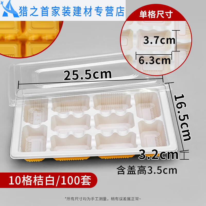 Junmo disposable dumpling box dumpling tray thickened lidded packaged wonton blunt lunch box multi-compartment commercial take-out red and white 15 red and white 15 compartments thick frosted lid (widened and deepened)