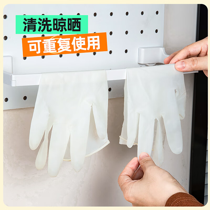Temeiju Disposable Nitrile Gloves Latex Dishwashing Kitchen Food Used Extended Rubber Durable Housework Box Pack 50 Pcs