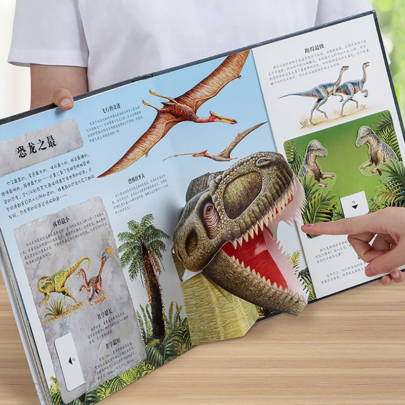 Popular science pop-up book for children aged 3-6 years old, Dinosaurs (Children's popular science encyclopedia that reveals the world of dinosaurs and animals) 3D flip-flop book, Children's Mechanical Book, 3-6 years old, Happy Children's Book, Extracurricular Book Savings Card