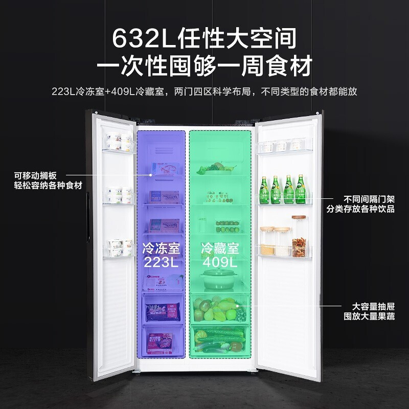 Panasonic side-by-side refrigerator 632L large capacity first-class energy efficiency silver ion odor purification and sterilization NR-EW63WSA-W NR-EW63WSA pearl white 632L first-class energy consumption