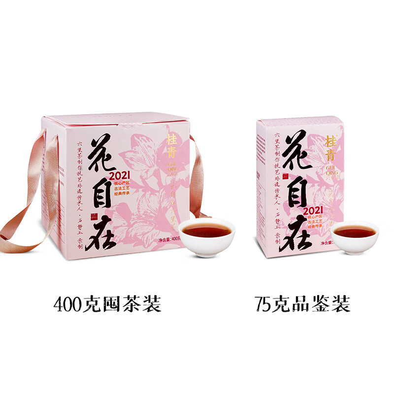 Little Senior Sister Reviews Camellia Zizai 2021 Floral Liubao Tea Guangxi Specialty Black Tea Guiqing 520 7500g