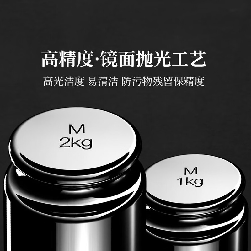 Qianque 500g high-precision standard weight 100g 200g electronic correction small French code 5kg 10kg counterweight grade scale weight M1 chrome-plated set 1g-500g (12 pieces) with certificate