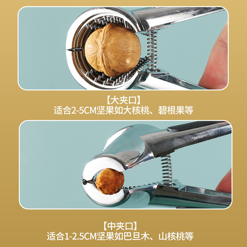 Baiji funnel-shaped walnut clip walnut artifact nut pliers pecan clip thickened silver