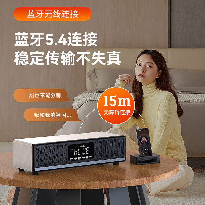 SANSUI N10 home hifi high-quality wireless Bluetooth speaker subwoofer desktop mini audio card speaker computer high-power desktop audio amplifier all-in-one white