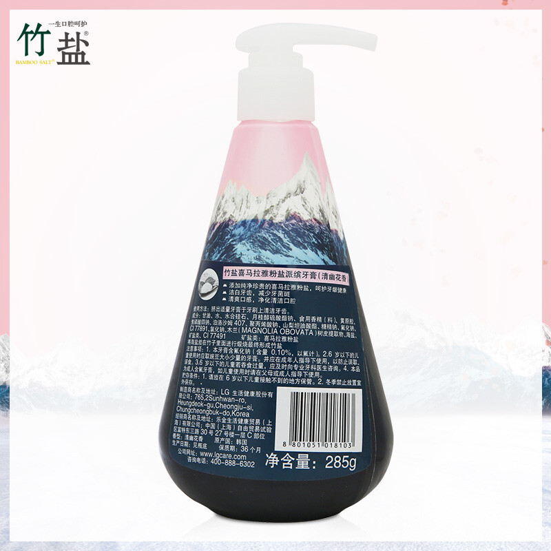 Bamboo salt LG push-on toothpaste powder salt 285g*1 bottle with quiet floral fragrance to reduce tooth stains
