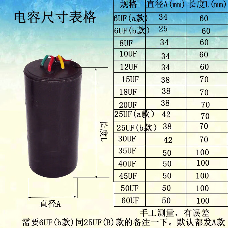 Motor water pump capacitor CBB60 8/10/12/15/18/20/25/30/35/40/45/50 running capacitor 15UF
