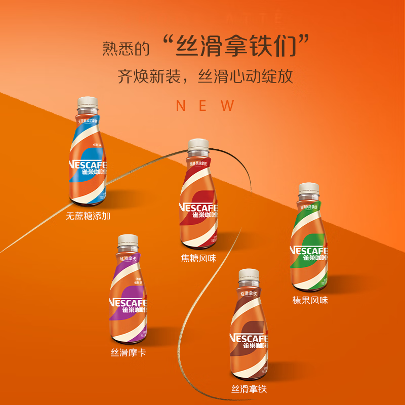 Nestle (Nestle) Hou Minghao recommends ready-to-drink coffee, silky latte flavor coffee drink 268ml*15 bottles