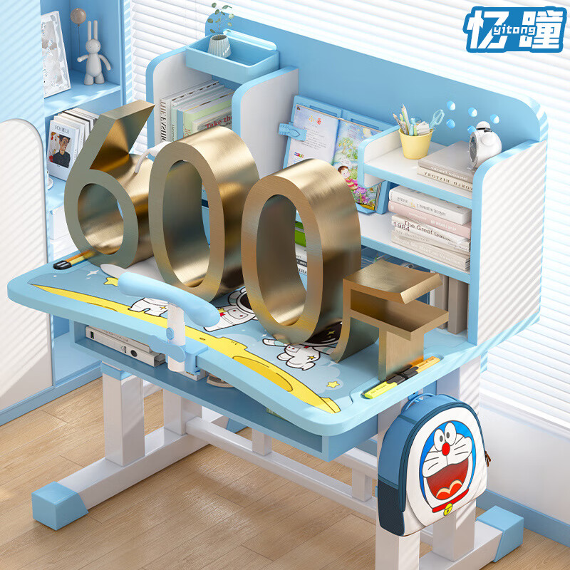 Yitong children's study desk and chair set for home primary and secondary school students desk bookshelf writing table liftable desk chair desk 80 Unicorn - reading stand + corrector + eye protection lamp