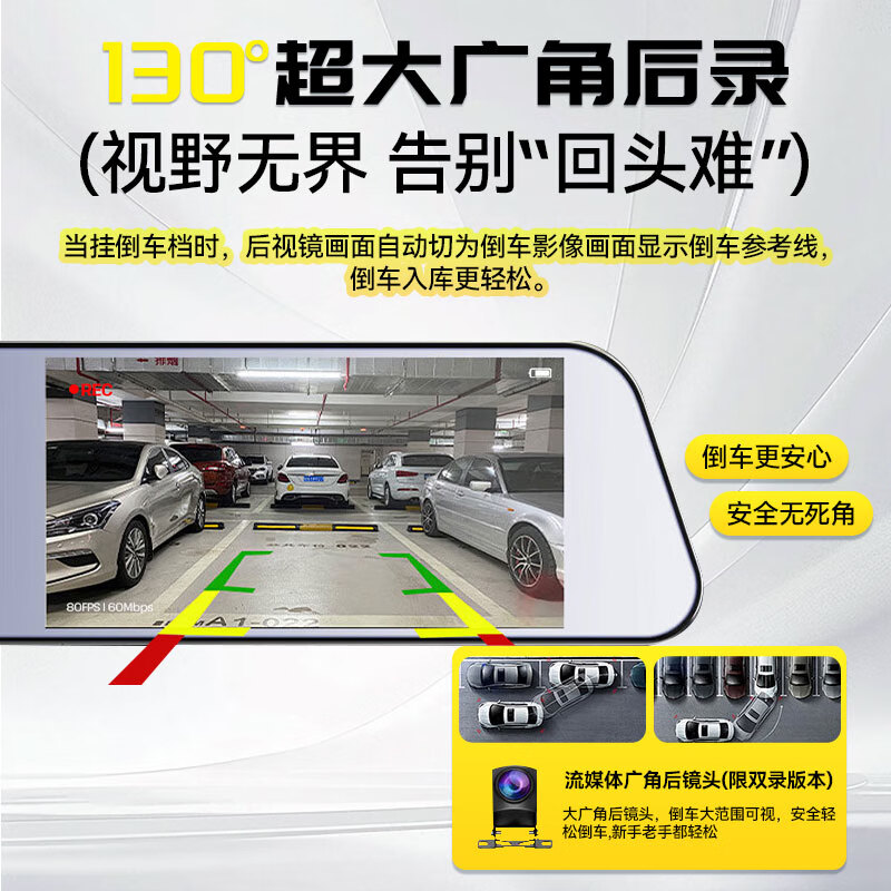 Xini driving recorder 360-degree ultra-high-definition panoramic 24-hour parking monitoring front and rear dual recording streaming media rearview mirror 4.5-inch dual recording parking monitoring reversing image + 64G (fuse box) car and truck reversing image anti-scratch starlight night vision no dead ends wire-free replacement of the original mirror