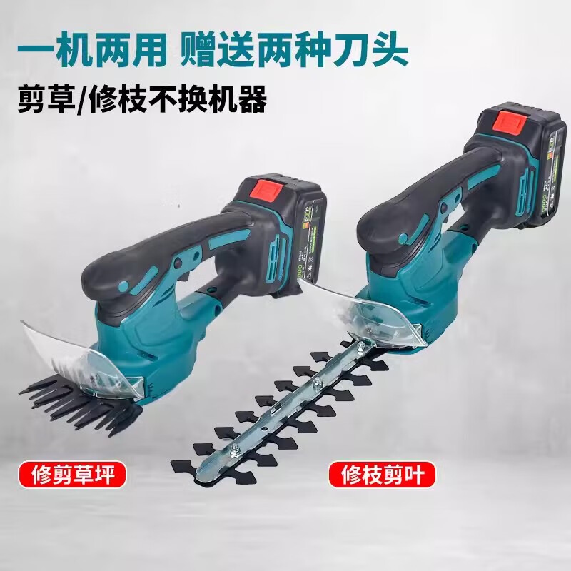 Sailoto Makita universal hedge trimmer lithium battery garden pruner garden pruner rechargeable pruner tea tree wireless Makita universal hedge trimmer bare metal