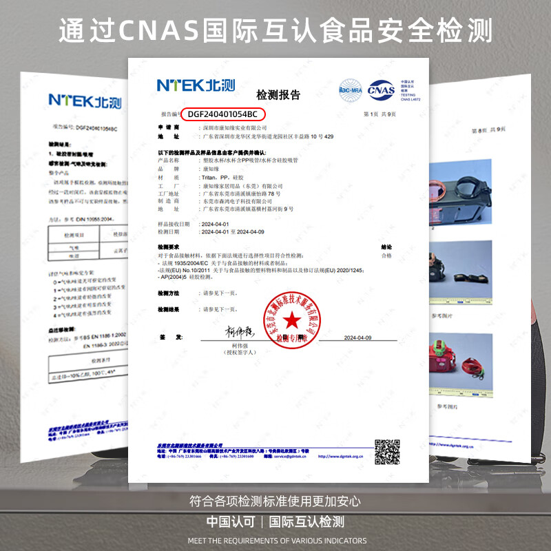 Private high-quality children's water cup large capacity men's and women's tritan ton ton bucket sports water bottle double warehouse double drink military training cup