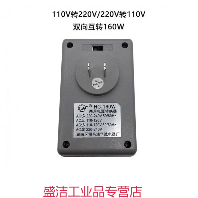 Suitable for transformer 220 to 110v two-way mutual conversion 110v to 220v 110w voltage converter Japan 110w can only be used within 30w