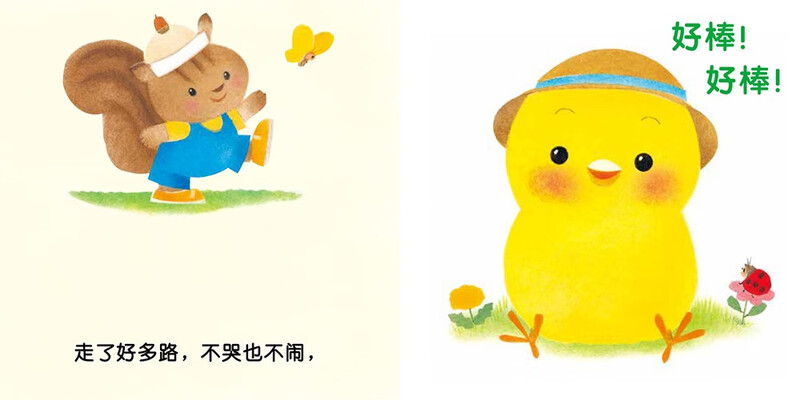 Chickball is really well done. Infant tactile toy book for children aged 0-2 years old, early education and enlightenment, tear-resistant cardboard, flip-book and reading book (supports the purchase of the old version of Little Monkey Pipi Reading Pen).