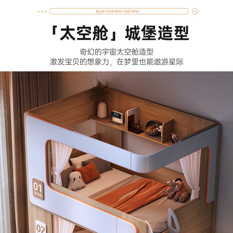 Sutu simple small apartment double-decker children's suspended bed with upper and lower bunks, high guardrails that do not disturb each other, high and low combined bed, high and low bed + curtains 1200*2000