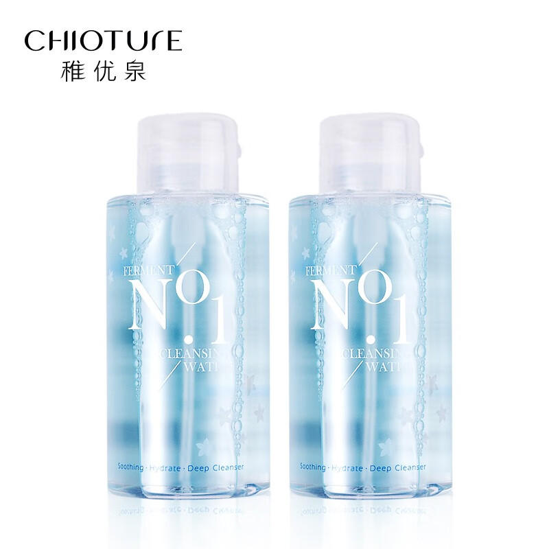 Zhiyouquan makeup remover 1000ml women's eye, lip and face large-capacity ointment cleansing and gentle eye and lip remover all-in-one gift New Year's gift