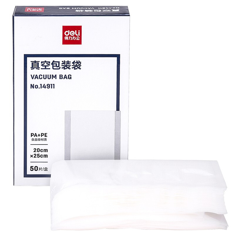 Deli vacuum fresh-keeping bag, food-grade mesh texture vacuum compression bag, sealed fresh-keeping bag, vacuum food machine, vegetable, fruit, cooked food and dry goods packaging bag, 20cm*25cm (50 pieces/box) 14911