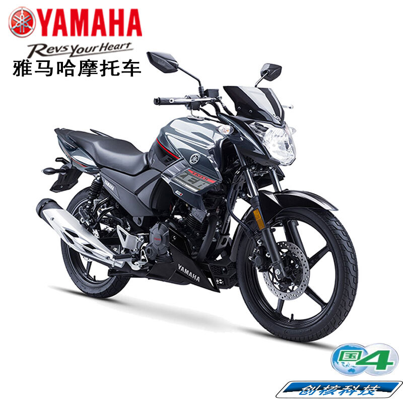 Yamaha Motorcycle Feizhi 150 street bike YS150 straddle bike JYM150-7 EFI National IV double-disc sports car racing rider car Chuangnuo Technology YAMA Feizhi YS150/front disc rear disc/Haoyue Gray/2SB6-10A