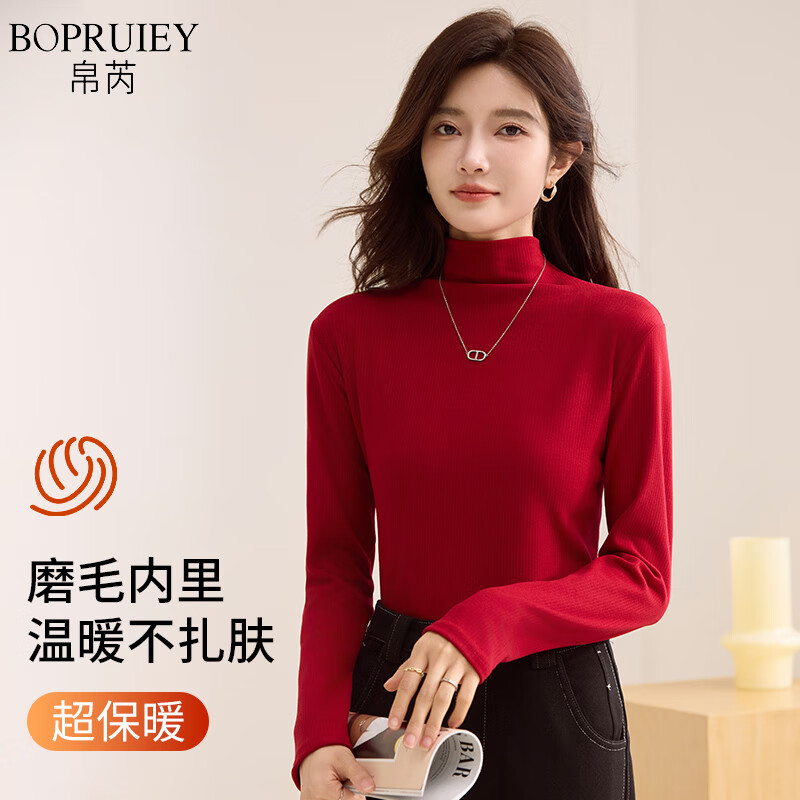 BOPRUIEY thickened brushed bottoming shirt for women, autumn and winter style, half turtleneck, vertical pattern, skin-friendly long-sleeved top