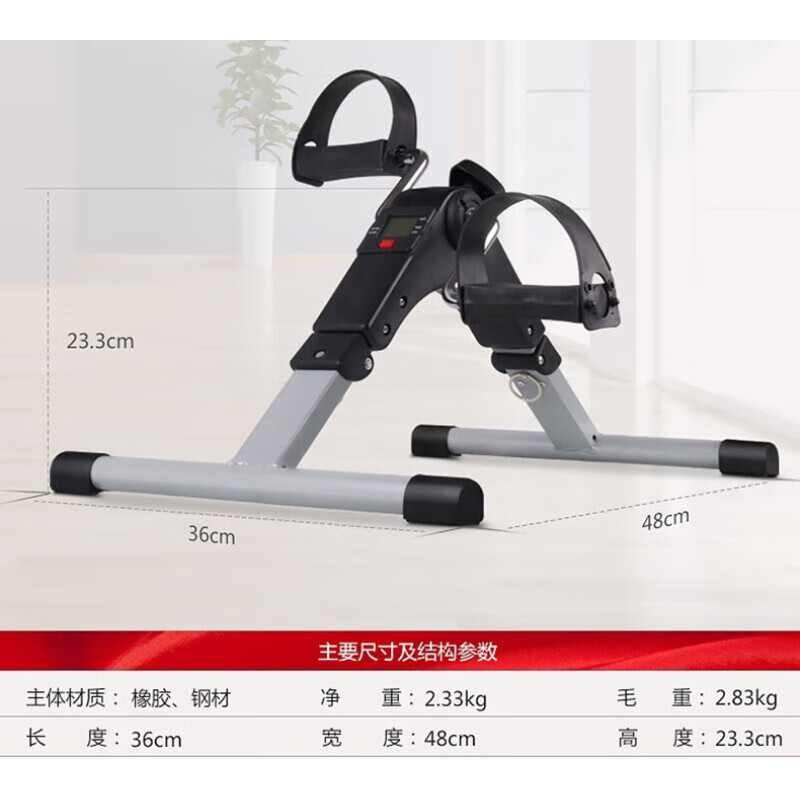 Luo Zhuodou indoor stepper office sports fitness equipment dynamic bicycle exercise calf thigh bicycle