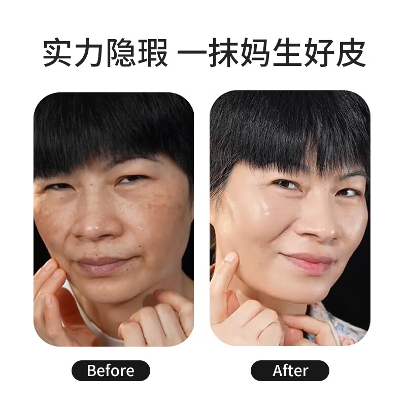 ZFC Foundation Cream 2+1 Concealer Covers Spots and Acne Marks, Repairs and Highlights Brightening Liquid Foundation for My Girlfriend with No Makeup Concealer & Foundation 2+1 (Natural Color)