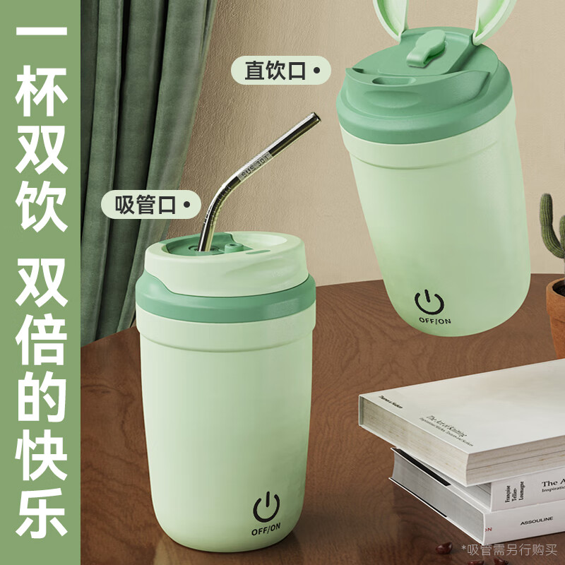 Xidomi fully automatic mixing cup coffee electric magnetic rotating water cup sealed shake cup soy powder milkshake purple 350ML