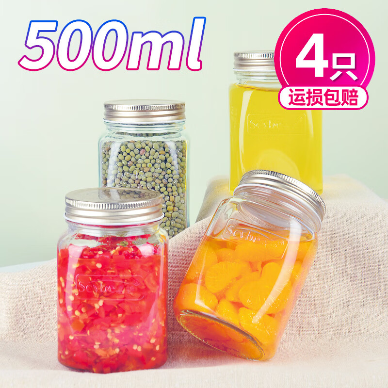 Scybe glass sealed jar can bottle storage jar honey bottle jam bottle bird's nest bottle Mog 500ml 4 pieces