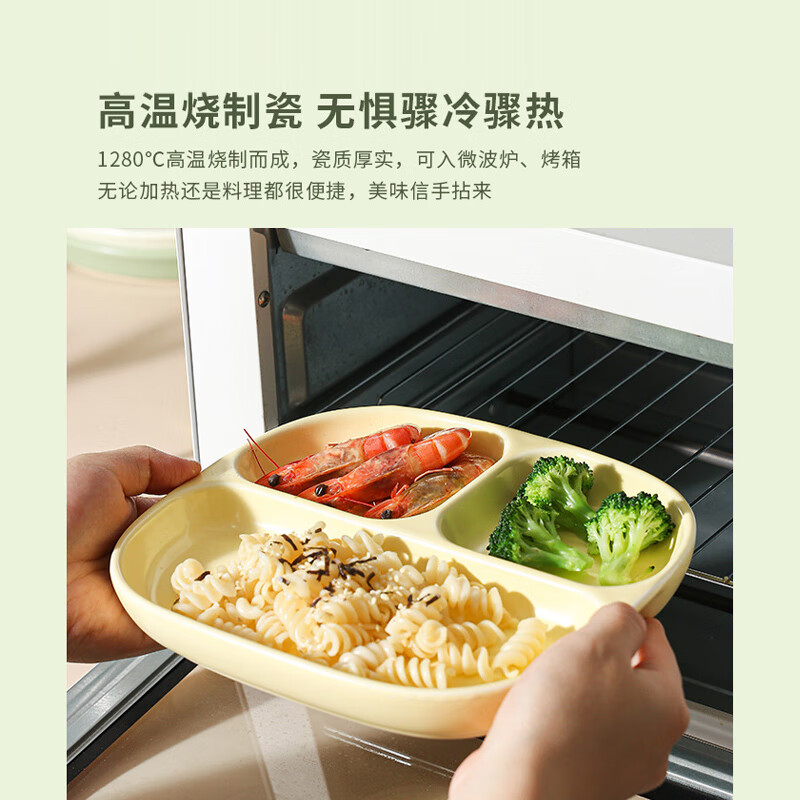 YIJUKE ceramic compartmented dinner plate 211 fat-reduced dinner plate breakfast plate dumpling plate fruit plate snack tray divided meal plate
