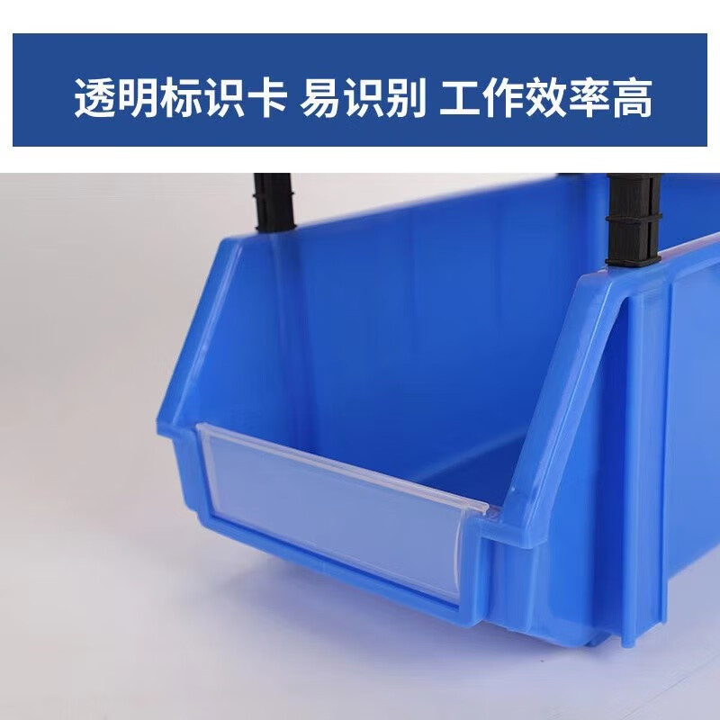 Jingku Shelves Parts Box Material Box Storage Box Tool Box Screw Box Hardware Box Classification Box Thickened Slanted Style 160*100*70mm
