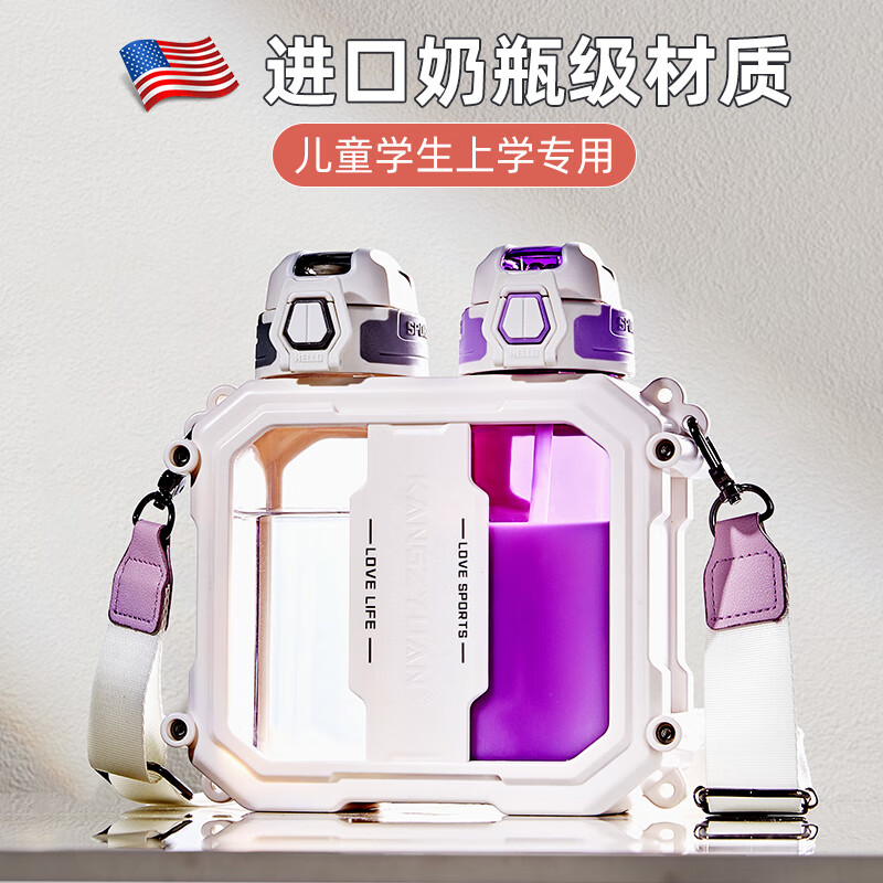 Private high-quality children's water cup large capacity men's and women's tritan ton ton bucket sports water bottle double warehouse double drink military training cup