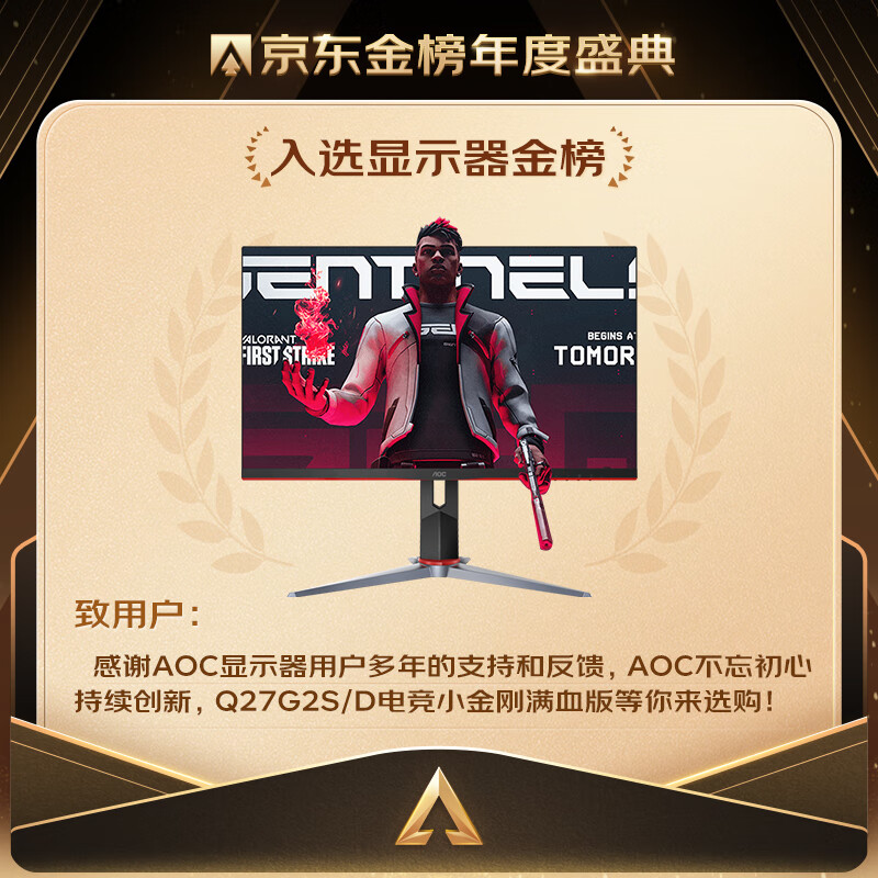 95% new AOC 27-inch 2K HDR400 IPS native 180Hz fast LCD 1ms 10Bit full health Little Kong MAX rotating lifting gaming e-sports monitor Q27G2S/D