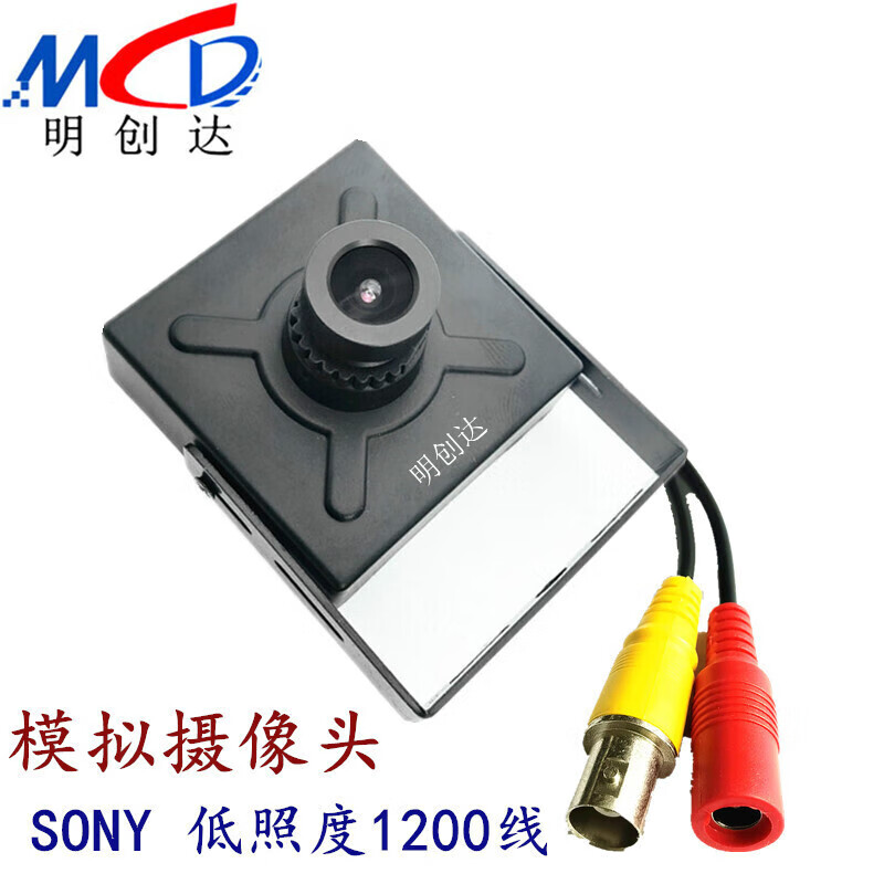 SONY1200 line CVBS low-light surveillance camera indoor distortion-free high-definition analog workbench camera light gray distortion-free 2.8MM