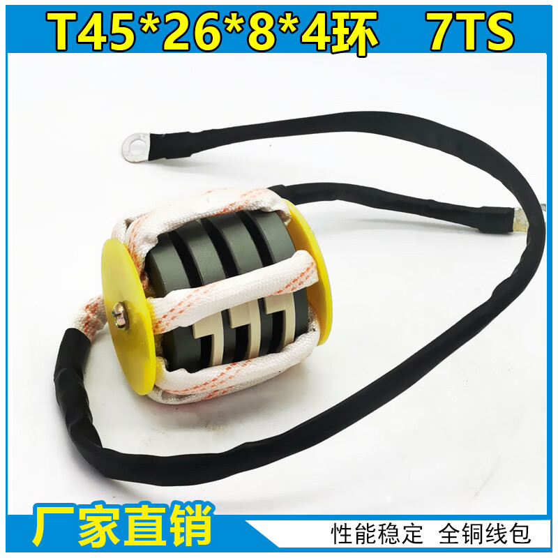 Aotai inverter welding machine resonant inductor NBC500 soft switching transformer component welding machine repair accessories 4 rings 7 rings