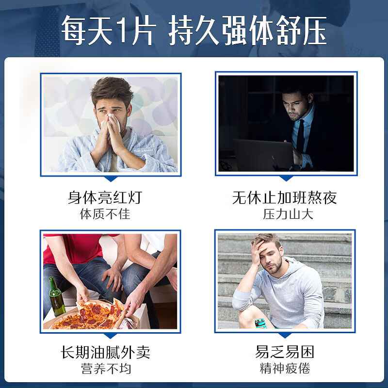 Swisse men's multivitamin 60 tablets multi-dimensional energy tablets 45 kinds of nutrients B vitamin C vitamin D vitamin E zinc magnesium