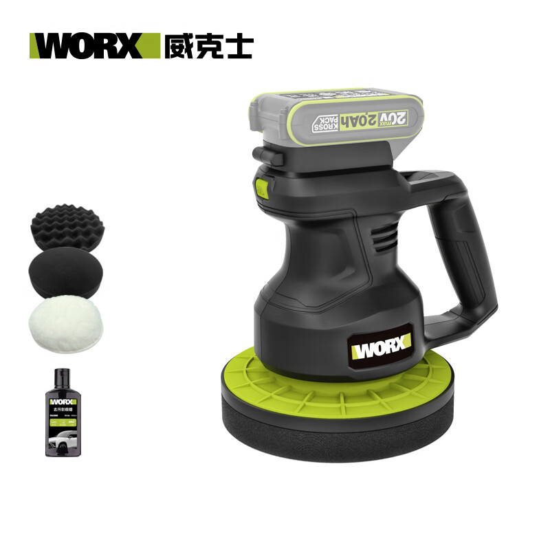 Vickers 20V lithium battery waxing machine WU858 (bare metal) car polishing machine floor sealing power tool