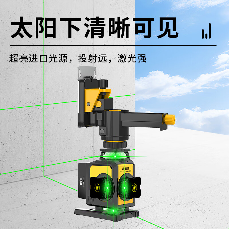 Changshengde laser level 12-line green light high-precision automatic leveling super strong red light outdoor special wall-laying and floor-mounting instrument International version standard configuration green light 12-line dual digital display