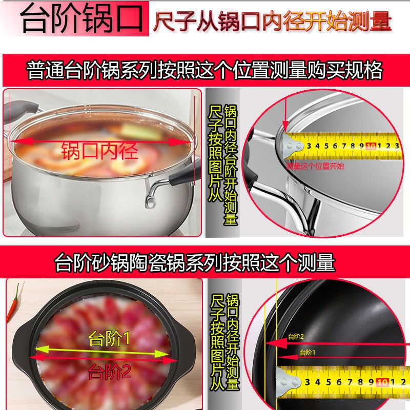 Mai Qixiang tempered glass lid household small pot lid snow pan pan soup pot milk pot universal lid explosion-proof wood grain storage handle 16cm 16A tempered lid narrow edge storage handle