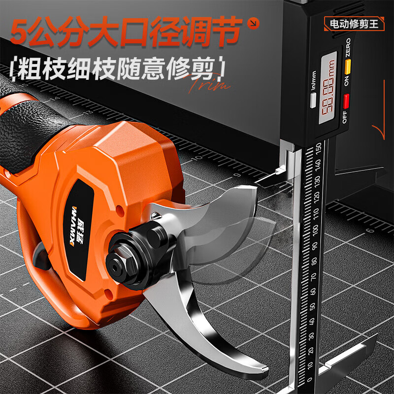 Powerful electric scissors for cutting branches, lithium battery garden scissors, pruning shears for fruit trees, heavy cutting opening 5.5CM, two batteries and one charge