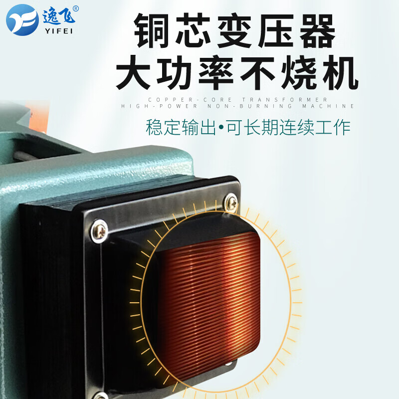 逸飞脚踏式封口机铝架双边加热塑料袋铝箔大功率商用宽边热封机350X2上下加热 京仓速配