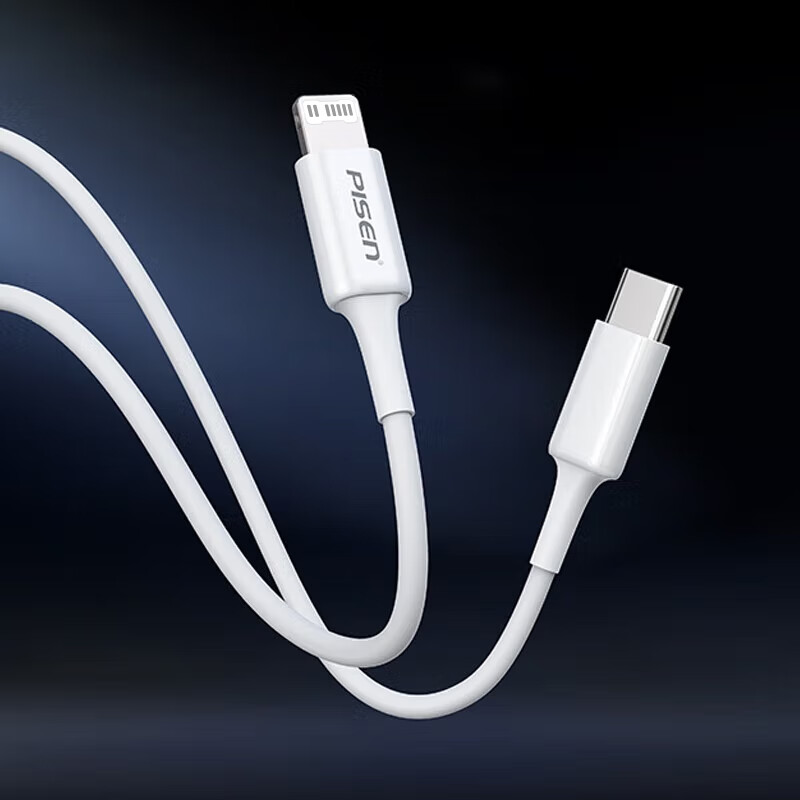 Pinsheng Apple data cable PD27W fast charging Type-C to Lightning charging short cable USB-C suitable for iPhone14/13/12/Xs mobile phone power bank 0.25 meters