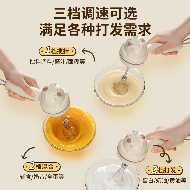 Supor egg beater household electric egg beater mini cream whipper baking hand mixer KGE01CX10