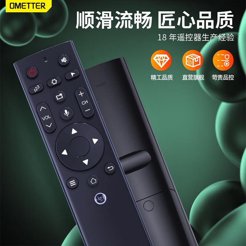 OMETTER is suitable for Letv LeTV super TV remote control 3rd generation 4th generation universal X55MF43 50 G65 X40 55 Bluetooth voice suitable for LeTV 3rd generation