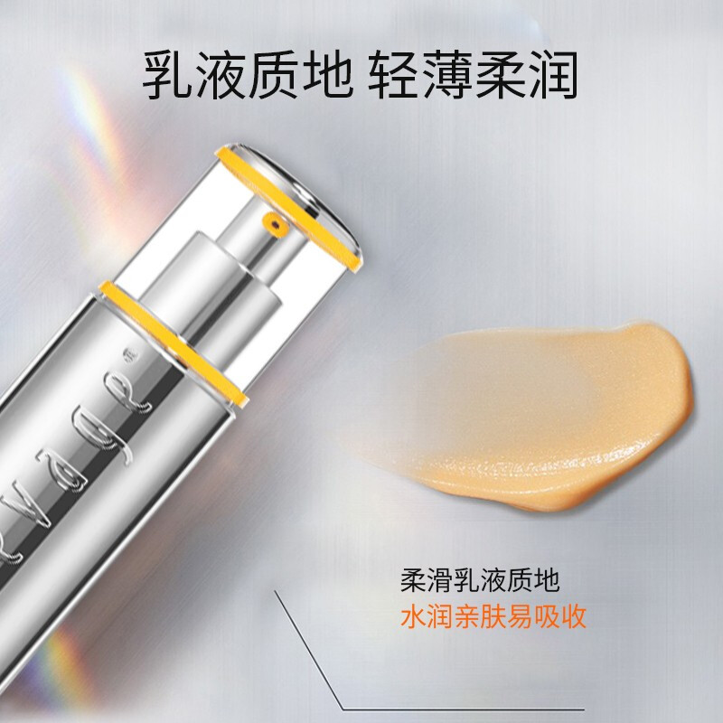 Elizabeth Arden Orange Essence 2.0 50ml, light lines, brightening, anti-wrinkle and firming, birthday gift for girls