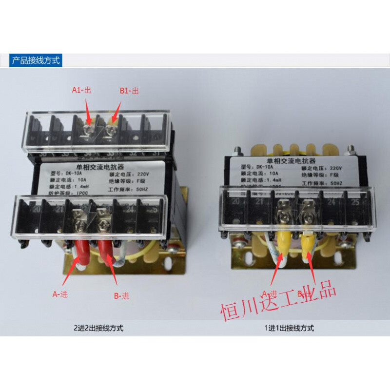 Single-phase AC reactor 220V 3A5A8A10A15A20A25A30A40A50A60A80A1 copper core DK-60A