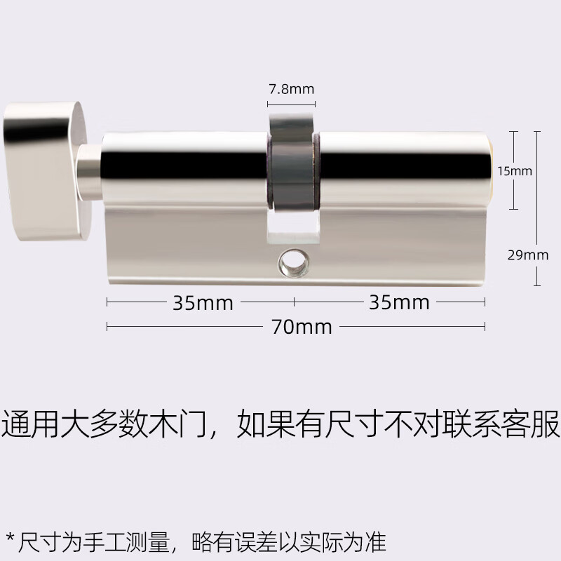HOTUN wooden door lock core small 70 lock core copper core B-level lock core indoor door lock core LBT-70Z