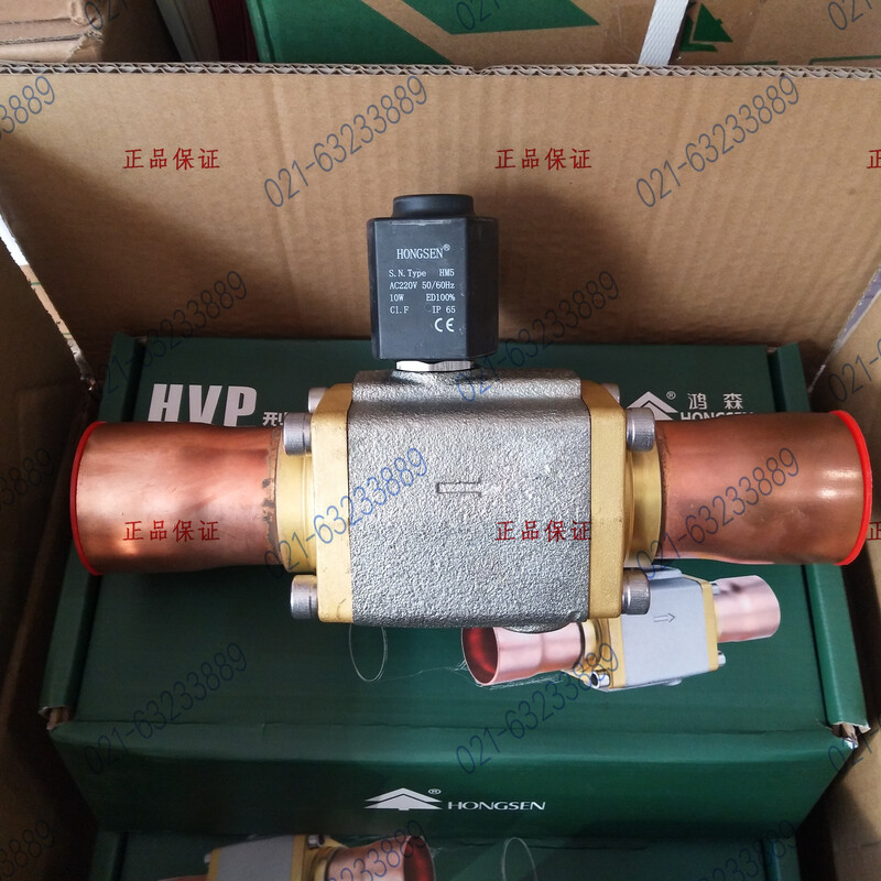 HONGSEN Hongsen solenoid valve coil refrigeration unit cold storage air conditioner Fusheng press unloading HM 2 4 5 HVD32-11 interface 35mm